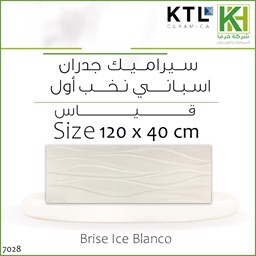 عرض تفاصيل بلاط جدران مط ديكوري مقصوص 40×120 سم اسباني برايس ايس بلانكو
 صورة بلاط جدران مط ديكوري مقصوص 40×120 سم اسباني برايس ايس بلانكو